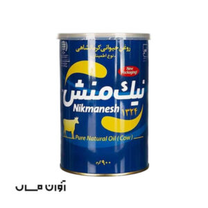 روغن حیوانی نیک منش 900 گرمی آبی رنگ گاوی در کارتن 12 عددی