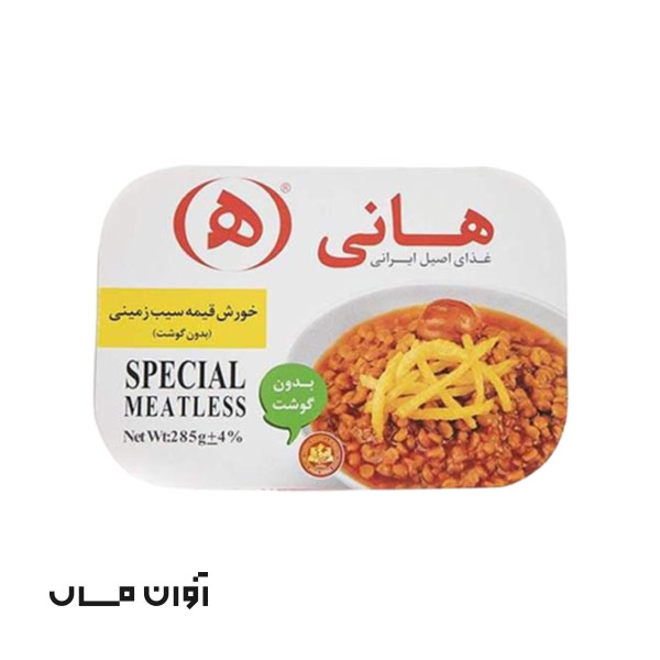 خورش قیمه بدون گوشت 285 گرمی هانی در کارتن 8 عددی