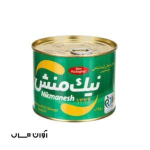 روغن حیوانی نیک منش 450 گرمی سبز رنگ گوسفندی