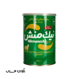 روغن حیوانی نیک منش 900 گرمی سبز رنگ گوسفندی