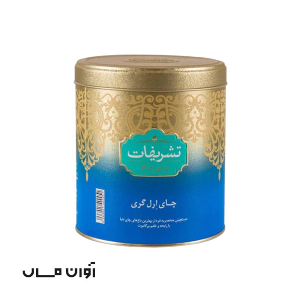 چای عطری 450 گرمی تشریفات در کارتن 12 عددی