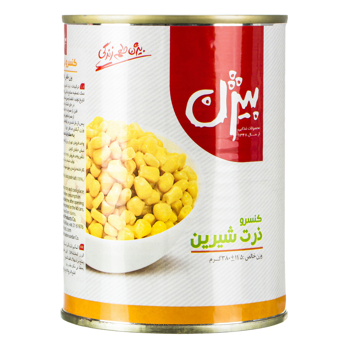 Canned sweet corn -3kg