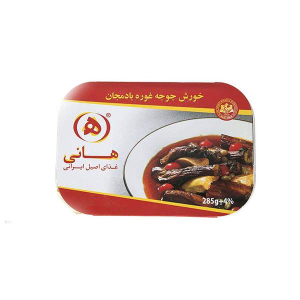 عکس شاخص،خوراک جوجه غوره با بادمجان 285 گرمی هانی در کارتن 32 عددی