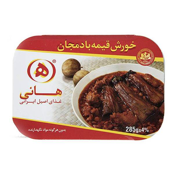 عکس شاخص،خورش قیمه بادمجان 285 گرمی هانی در کارتن 32 عددی