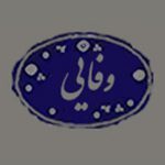 زئوس (وفایی)