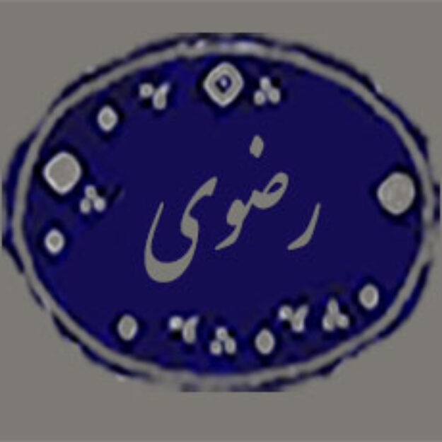 بنکداری رضوی