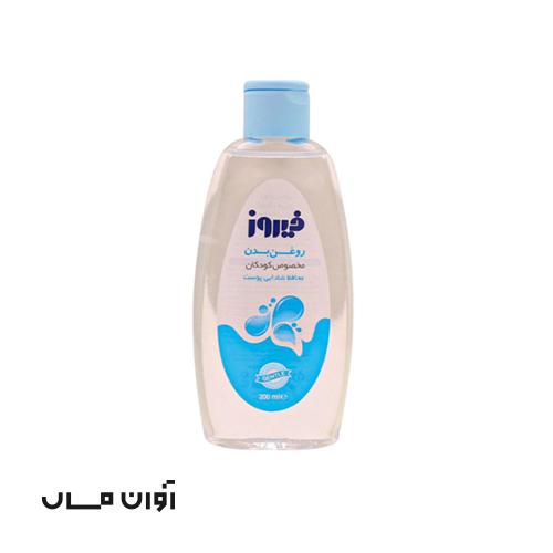 firooz-baby-body-oil