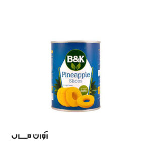 کمپوت آناناس B & K مجوزدار 565 گرمی در بسته بندی 24 عددی