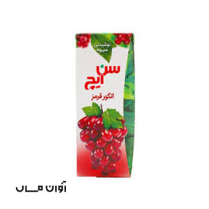 آبمیوه سن ایچ کوچک 200 سی سی با طعم انگور قرمز در بسته 36 عددی