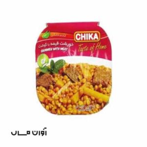 کنسرو خورش قیمه چیکا 180 گرمی در بسته بندی 5 عددی