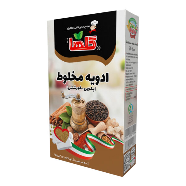 ادویه پلوئی مخلوط - 80 گرم(جعبه) - کارتن 16
