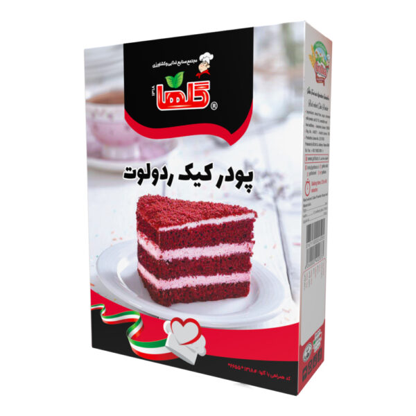 پودر کیک ردولوت - 450 گرم(جعبه) - کارتن 12 تایی