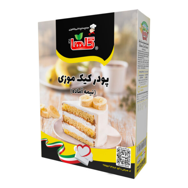 پودر کیک موز - 450 گرم(جعبه) - کارتن 12 تایی
