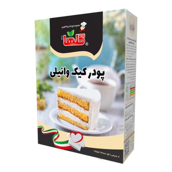 پودر کیک وانیلی - 450 گرم(جعبه) - کارتن 12 تایی
