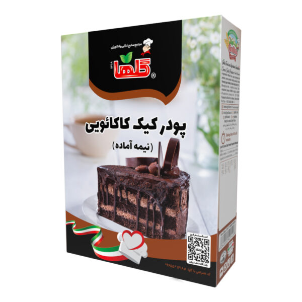 پودر کیک کاکائویی - 450 گرم(جعبه) - کارتن 12 تایی
